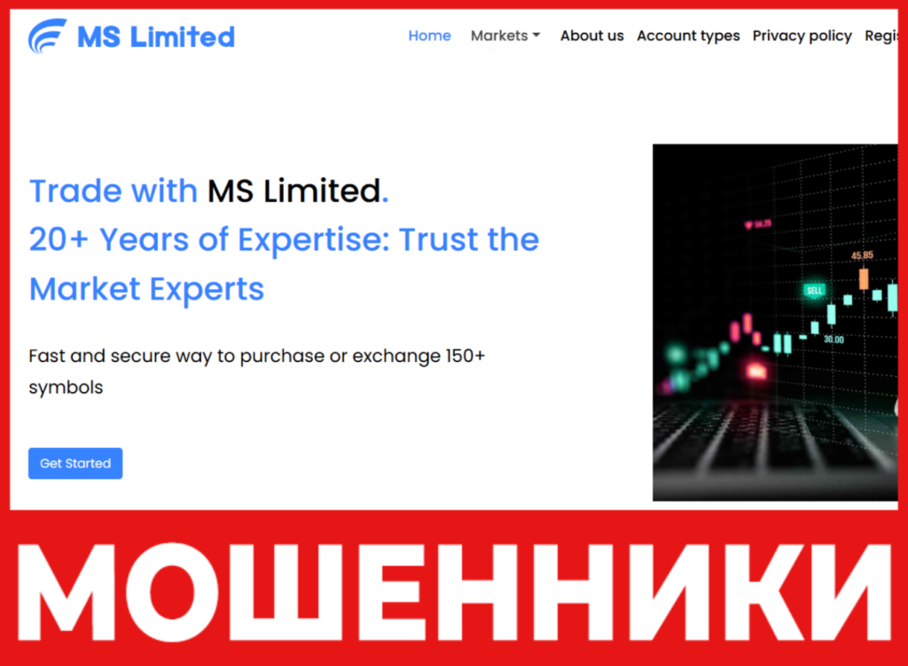 MS Limited лицевая скрин
