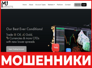 MU Markets лицевая сторона скрин