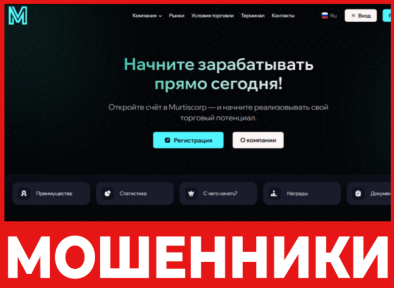Murt Crp лицевая сторона скрин