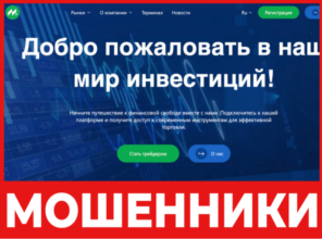 Mutyrad FY лицевая сторона скрин
