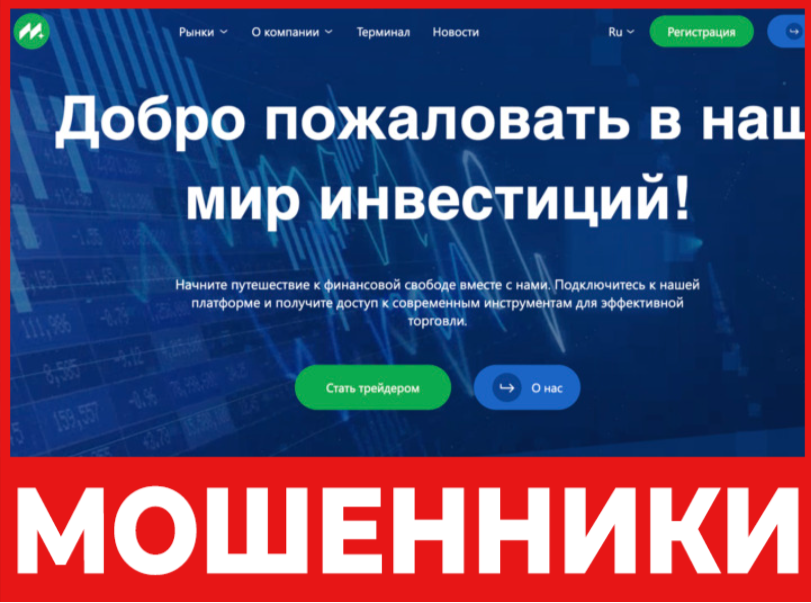 Mutyrad FY лицевая сторона скрин