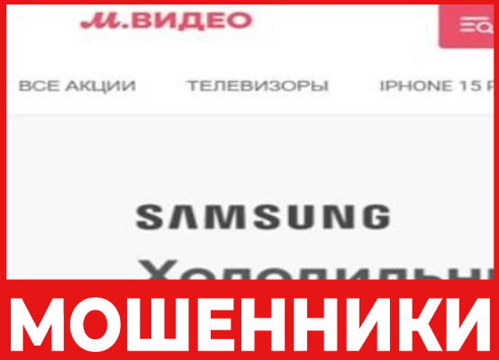 Mvideo Shop Em Cfd лицевая сторона скрин