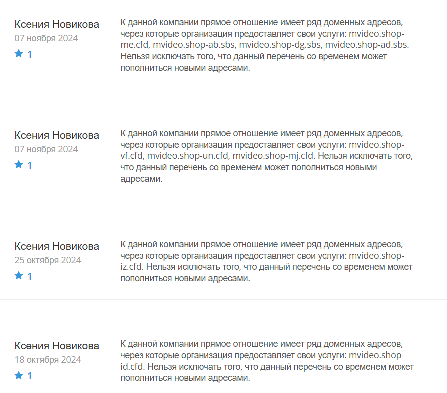 Mvideo Shop Em Cfd_1 скрин