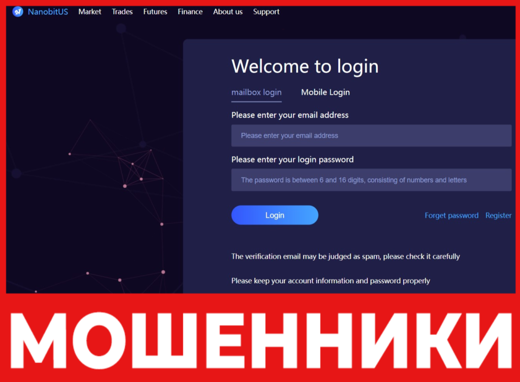 Nanobitus лицевая сторона скрин