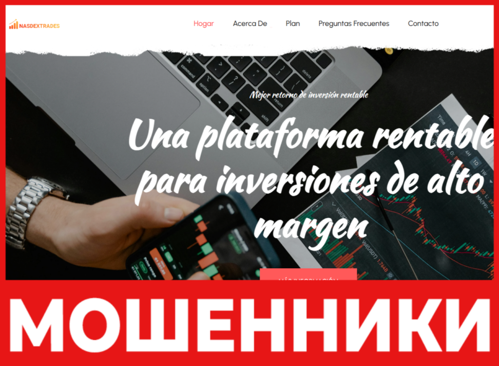 NASDEXTRADES лицевая сторона скрин