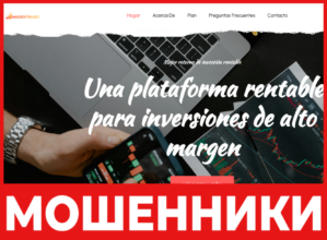 NASDEXTRADES лицевая сторона скрин