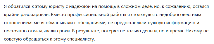 NBG Consultancy Limited 1 скрин