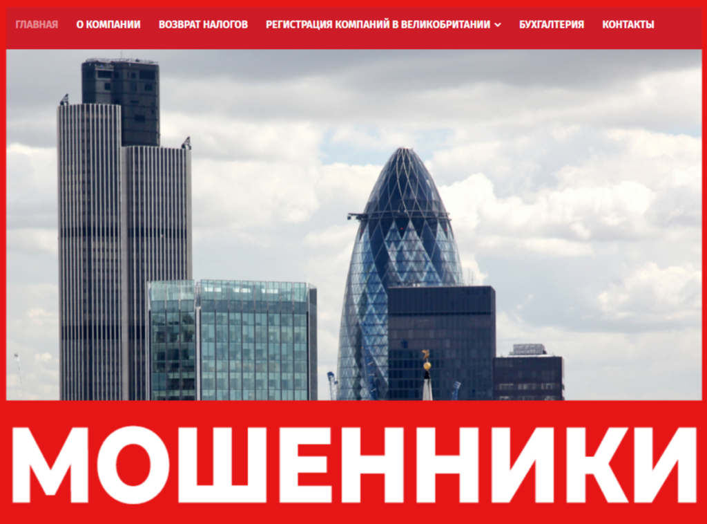 NBG Consultancy Limited лицевая сторона скрин