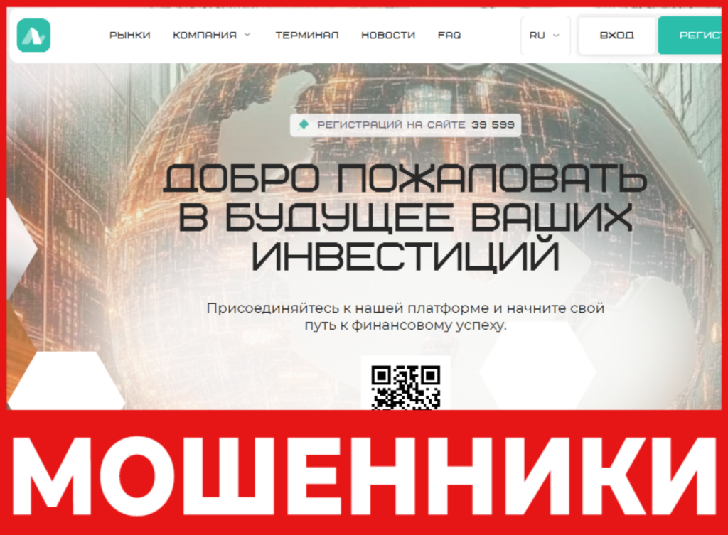 Nexriont лицевая сторона скрин