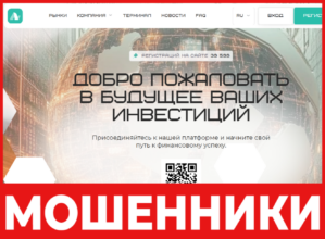 Nexriont лицевая сторона скрин