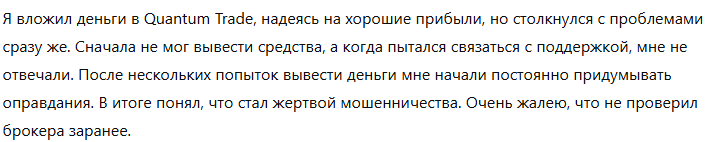 Nexus Invest 1 скрин