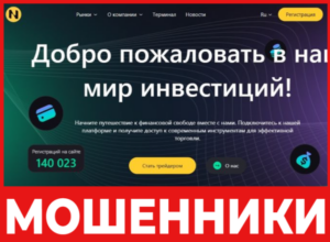 Ninitzuno лицевая сторона скрин