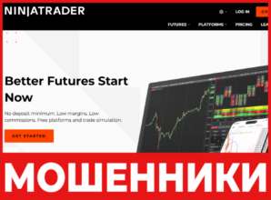 NinjaTrader лицевая сторона скрин