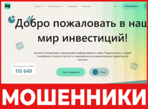 Nivarnil лицевая сторона скрин