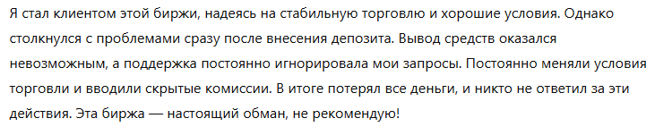 Nominiex 1 скрин