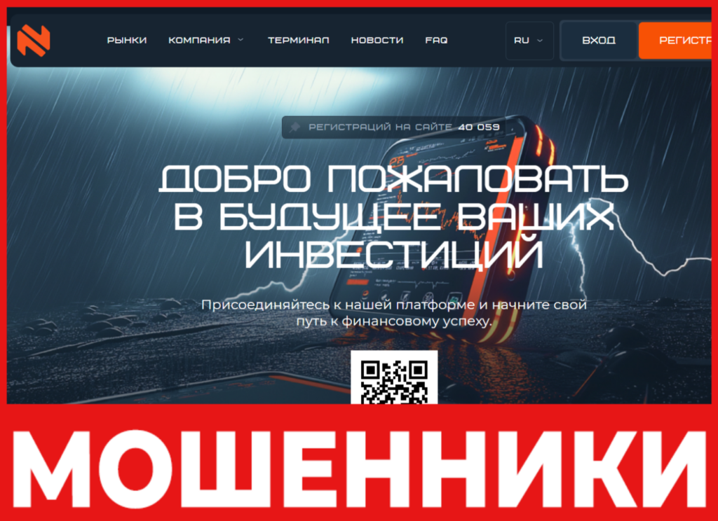 Nopureum лицевая сторона скрин
