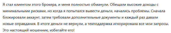 North Capital Partners 1 скрин