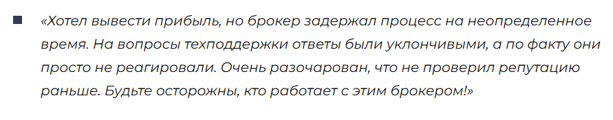 NoxaForge 1 скрин