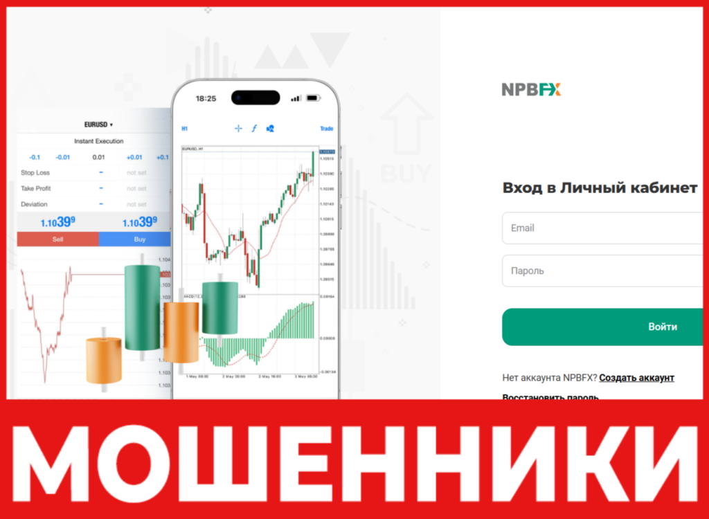 Npbfx лицевая сторона скрин