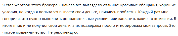 Oakwell Finance 1 скрин