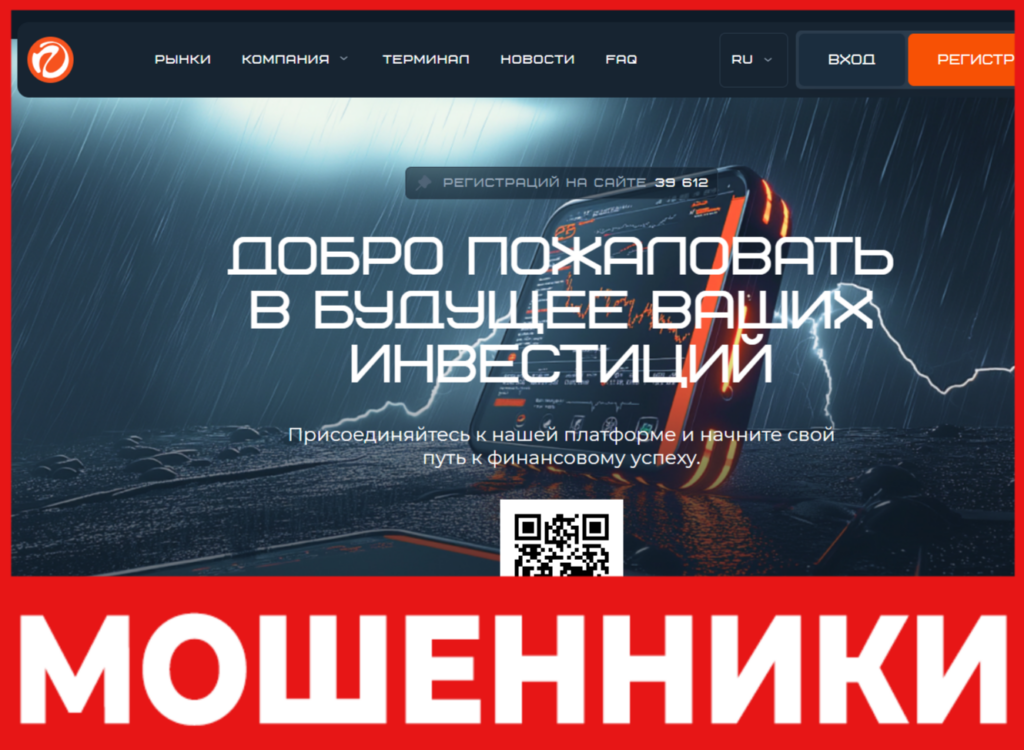 Occoneje лицевая сторона скрин