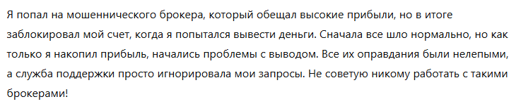 OfficialBitHarvest 1 скрин