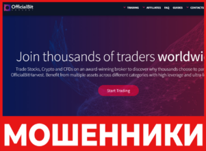 OfficialBitHarvest лицевая сторона скрин