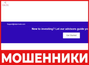 OKPB Trade лицевая сторона скрин
