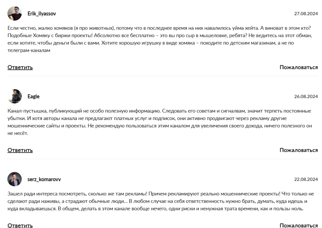 Ольга Королева_1 скрин