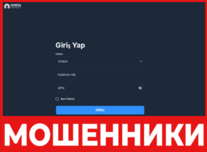 Omega Invest лицевая сторона скрин