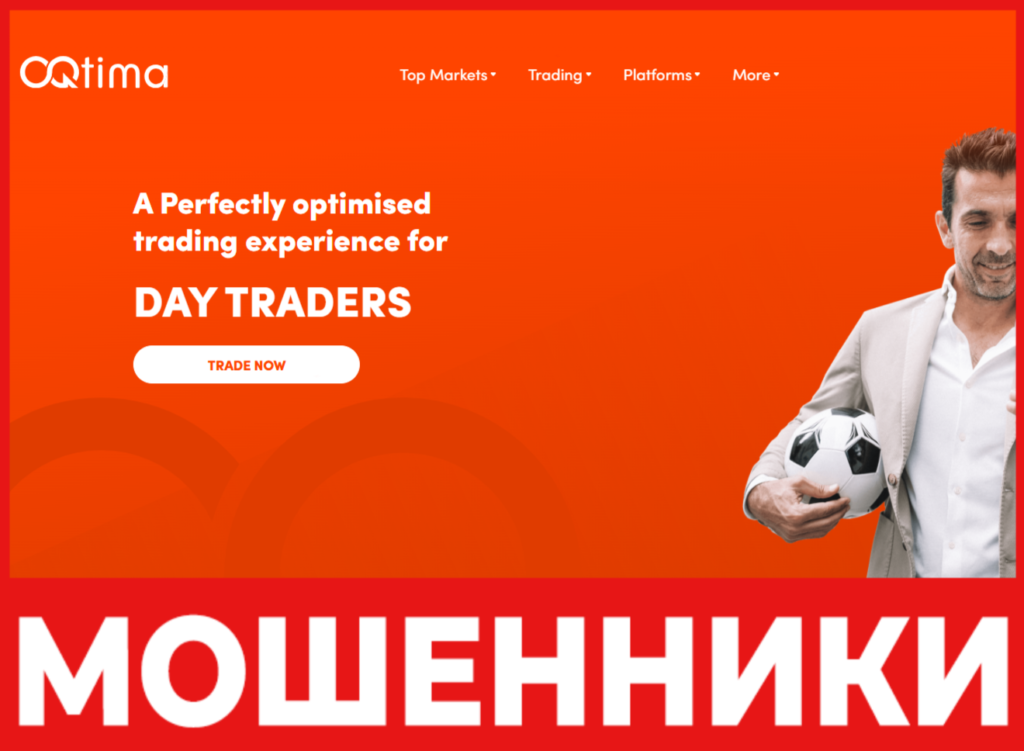 Oqtima лицевая сторона скрин