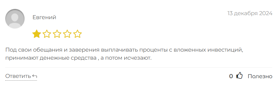 OrbitCore_1 скрин