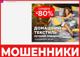 Oritmall лицевая сторона скрин