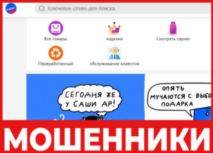 Ozonz лицевая сторона скрин