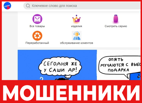 Ozooz лицевая сторона скрин