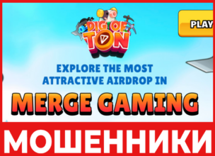 Pig Of Ton лицевая сторона скрин