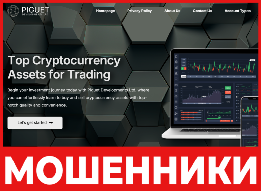 Piguet Developments LTD лицевая сторона скрин