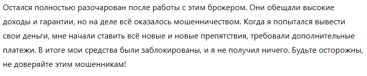 Pinament 1 скрин