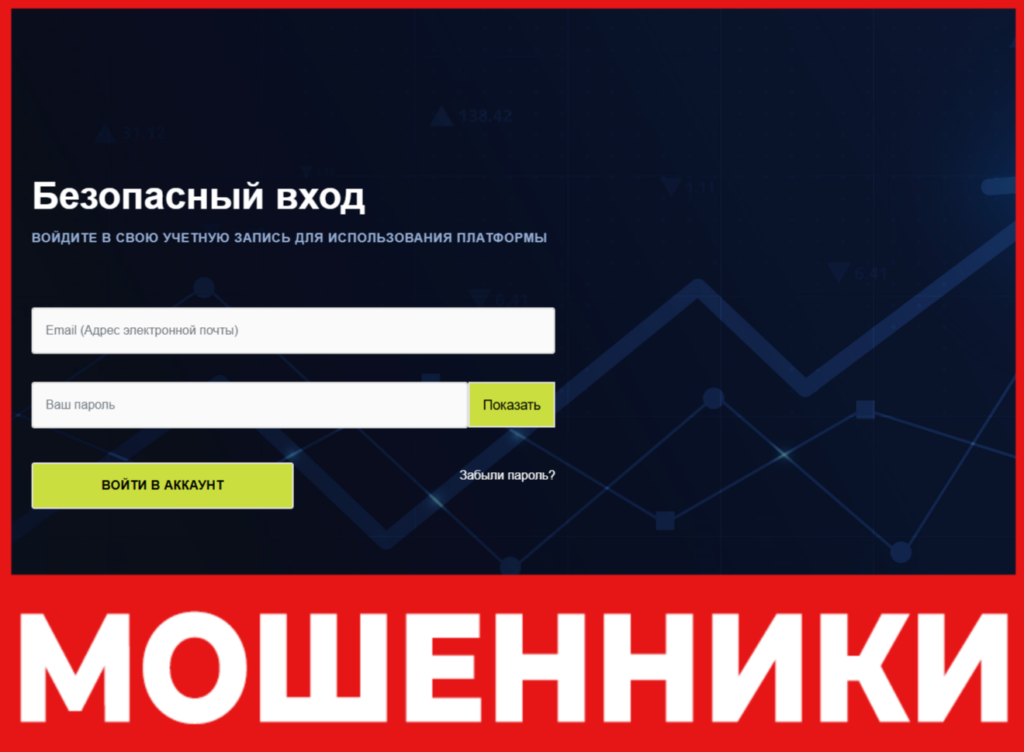 Platform Profitnavigator лицевая сторона скрин