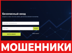 Platform Profitnavigator лицевая сторона скрин