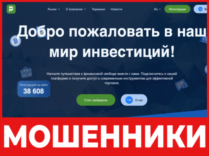 Plyrion лицевая сторона скрин