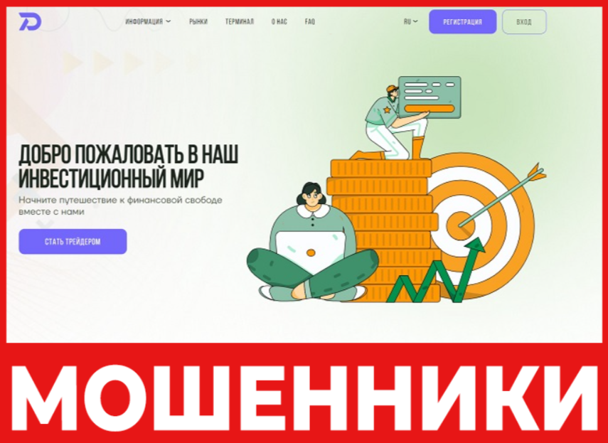 Pralacor лицевая сторона скрин