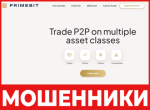 PrimeBit лицевая сторона скрин
