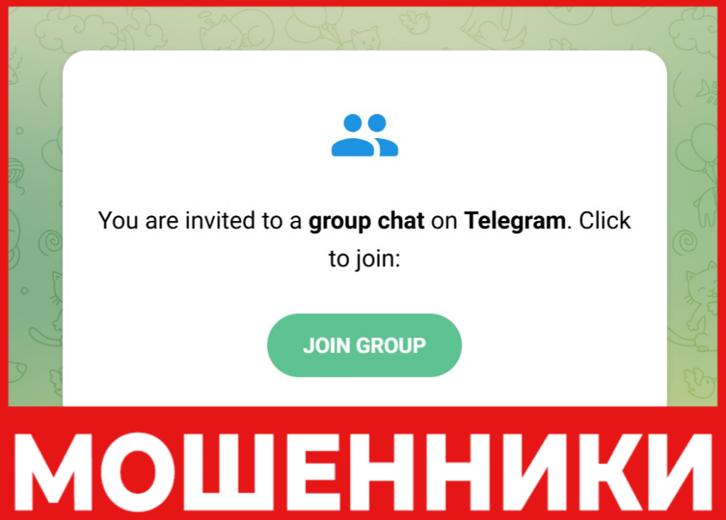 PRIVATE P2P лицевая сторона скрин