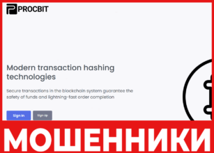 Procbit лицевая сторона скрин