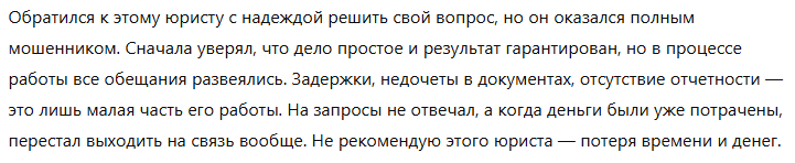 Профи Финанс 1 скрин