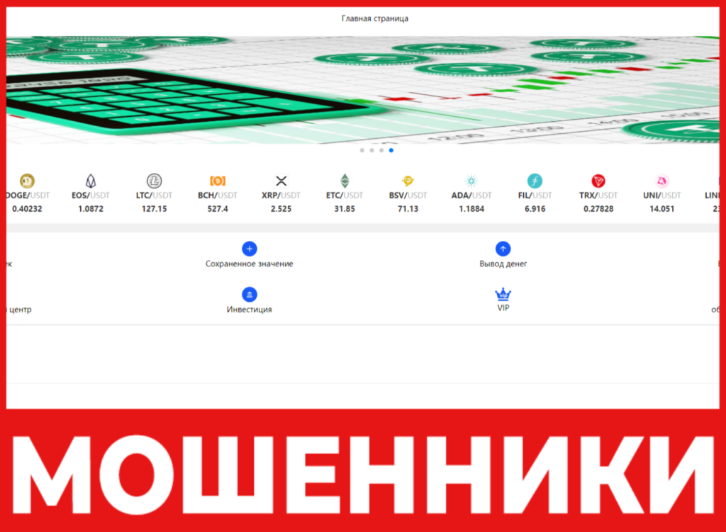 Prvea лицевая сторона скрин