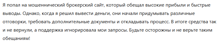 Ptk-trade 1 скрин