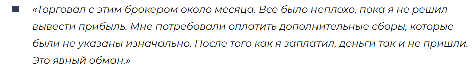 Quantumex LTD 2 скрин