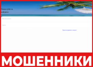 Radissonhotels лицевая сторона скрин